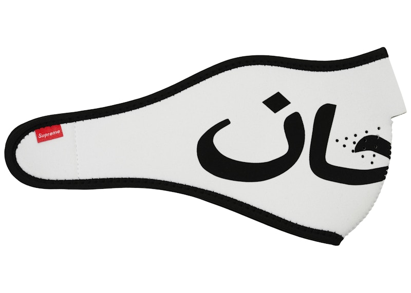 Supreme 17FW Arabic Logo Neoplene