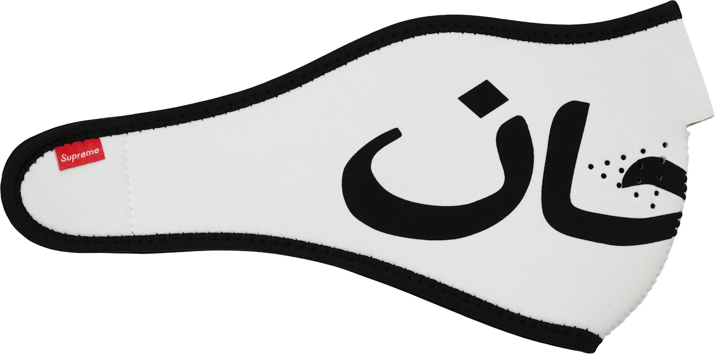 besøgende Astrolabe Isbjørn Supreme Arabic Logo Neoprene Facemask White - FW17 - US