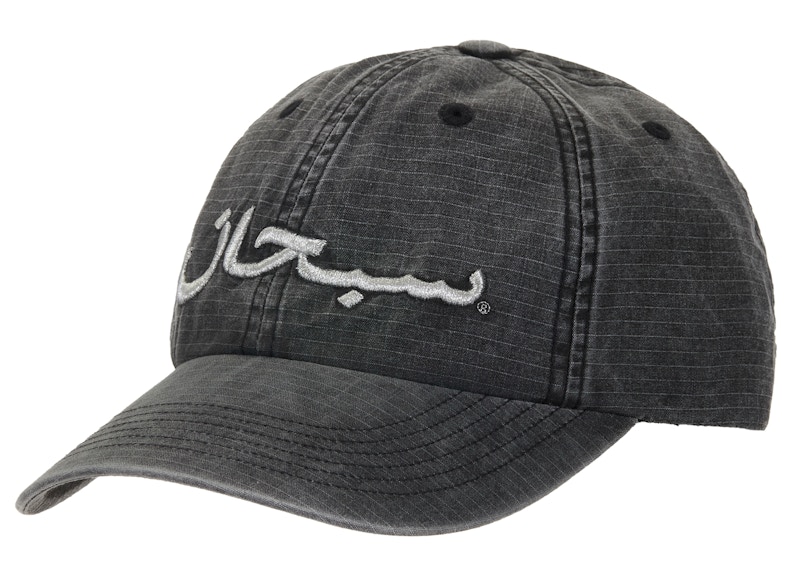 Supreme Arabic Logo Ripstop 6-Panel Black