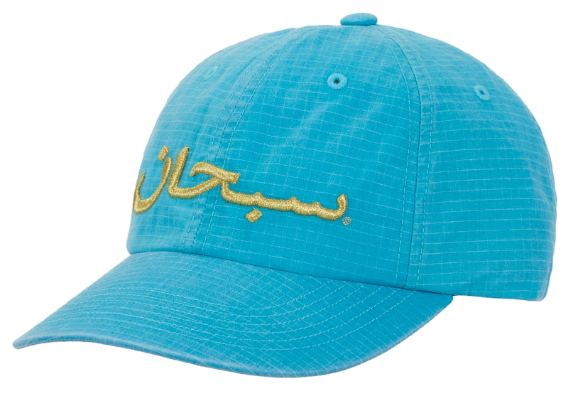 Supreme Arabic Logo Ripstop 6-Panel Light Blue