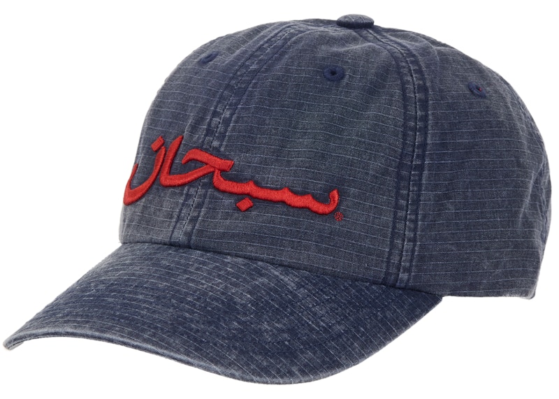 Supreme Arabic Logo Ripstop 6-Panel Navy
