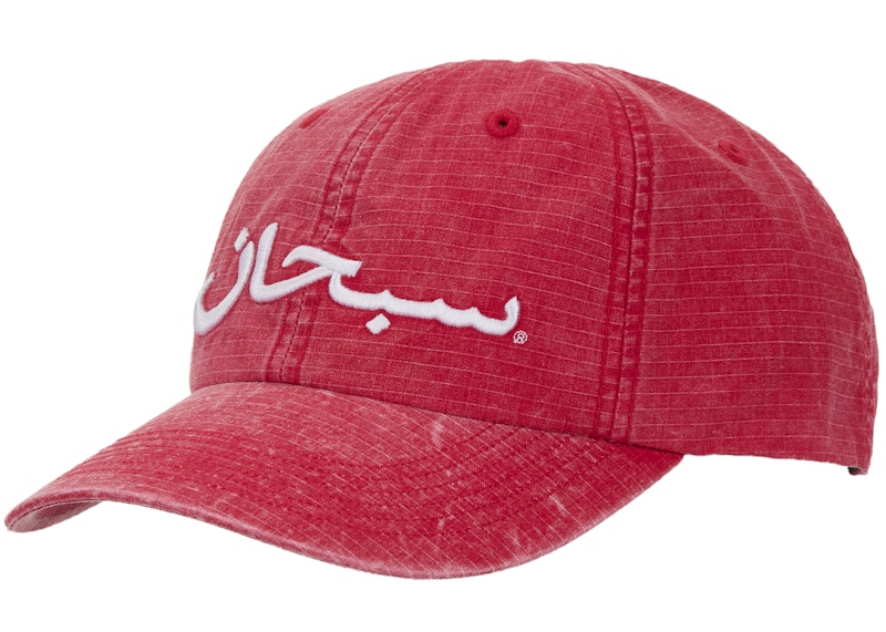 Supreme Arabic Logo Ripstop 6-Panel Red