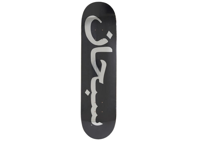 Supreme Arabic Logo Skateboard Deck Black