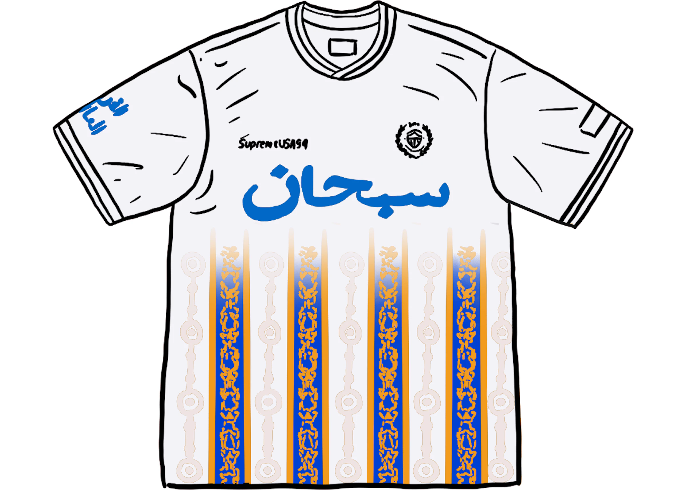 Supreme Arabic Logo Soccer Jersey White