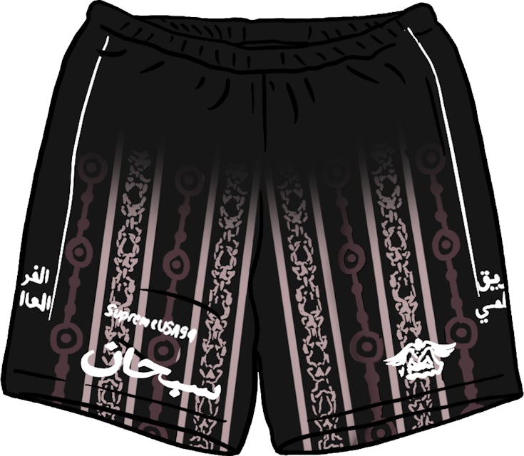 Supreme Arabic Logo Soccer Short Black Men's - SS21 - GB