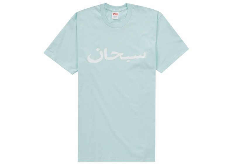 Supreme Arabic Logo Tee Pale Blue Men's - SS23 - US