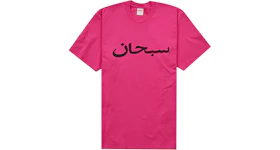 Supreme Arabic Logo Tee Pink
