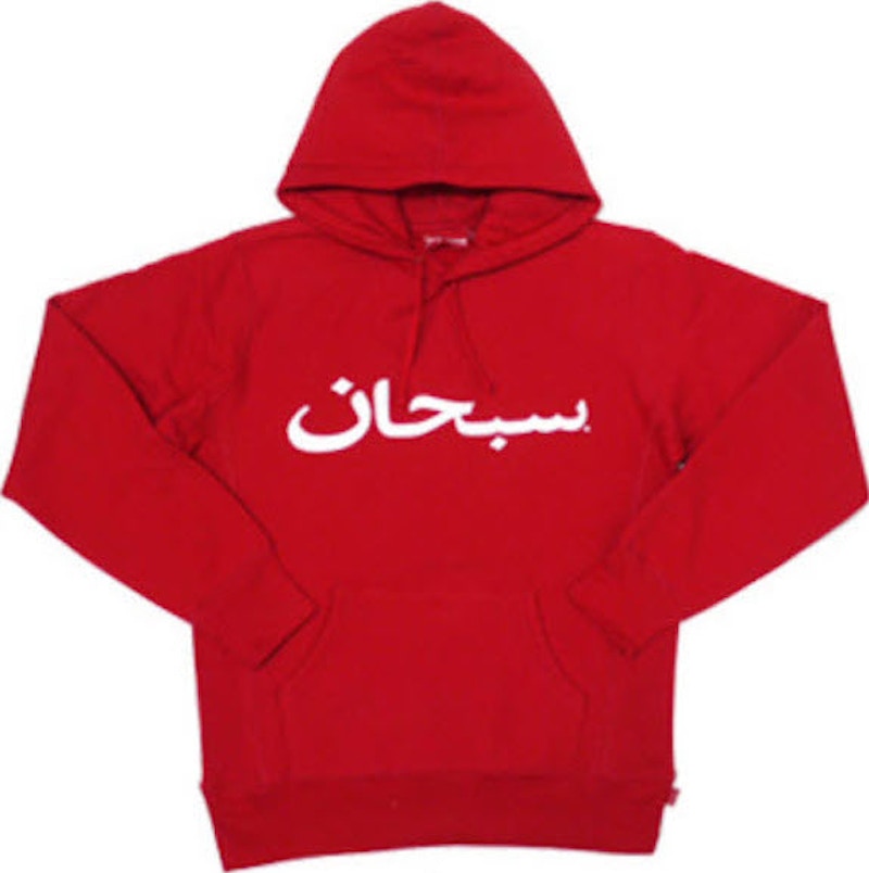 Supreme Arabic Pullover Red