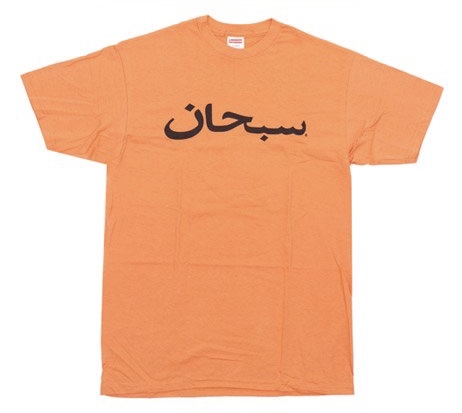Supreme Arabic Tee Orange Men's - SS12 - US