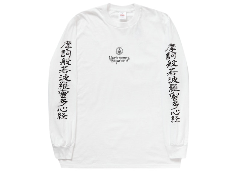 早い者勝ちになりますのでM 白 Supreme Blackmeans L/S Tee White 新品