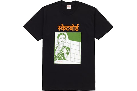 Supreme Bombay Tee Black Men's FW18 US1