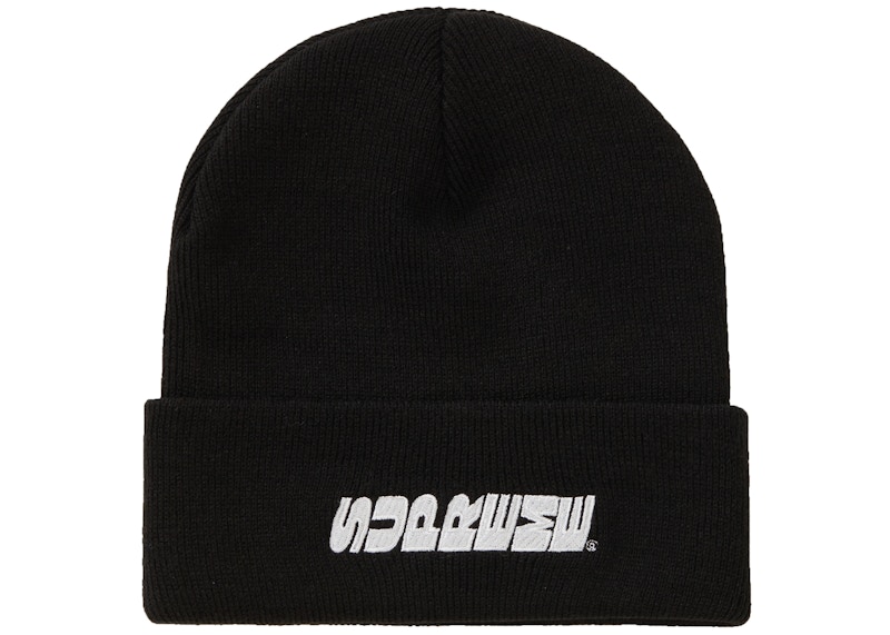 supreme breed beanie