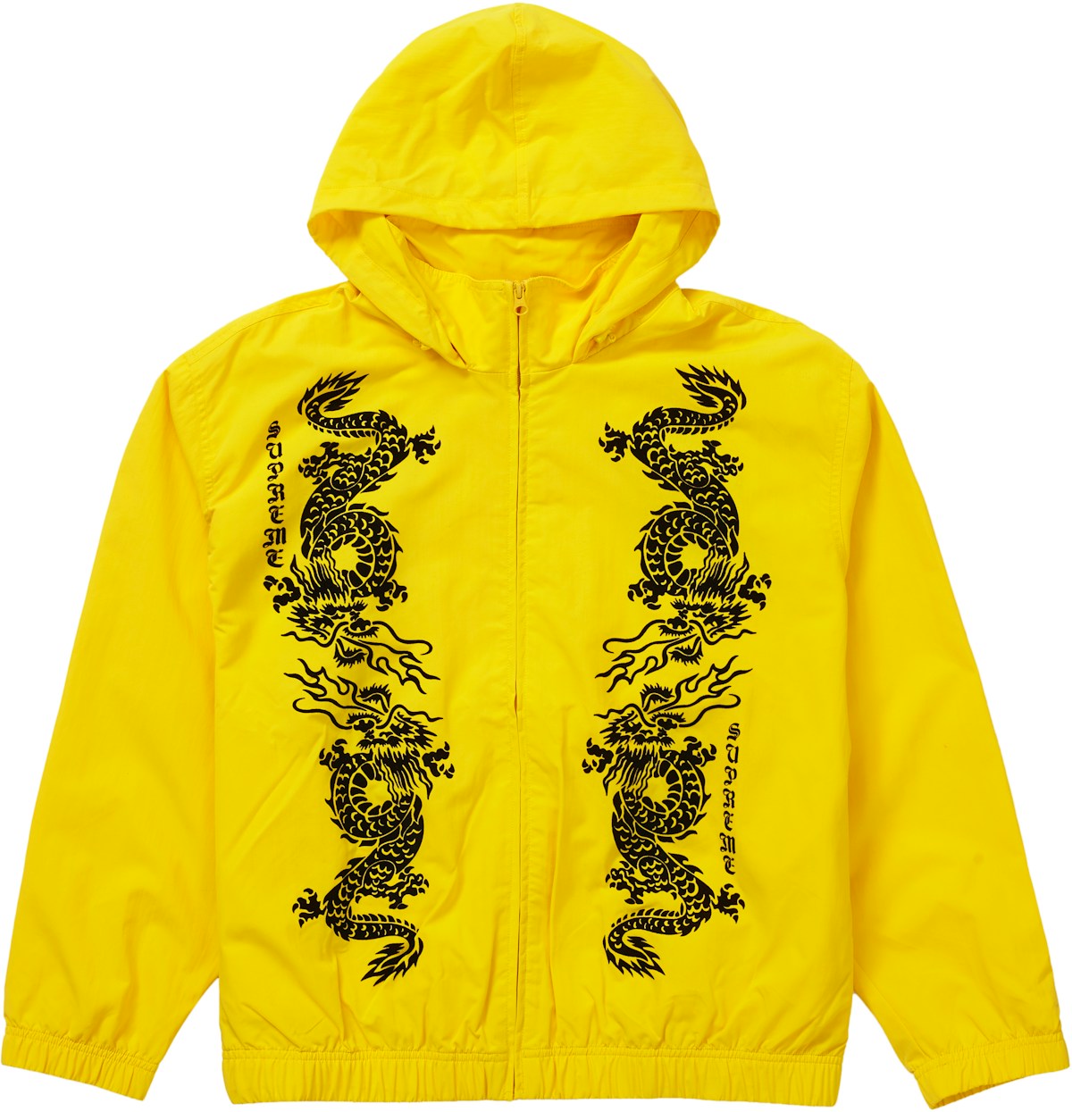 Supreme Dragon Track Jacket Yellow - SS21