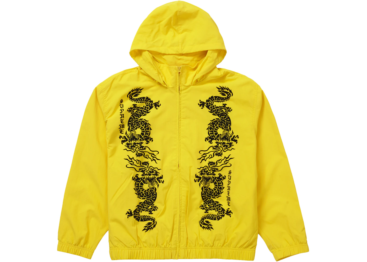 Supreme dragon track Outlet