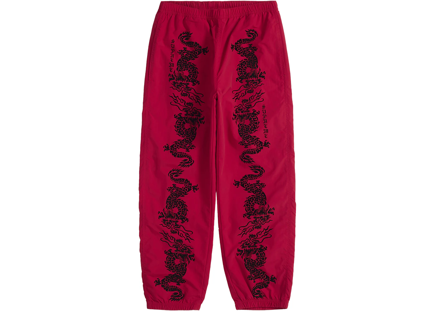 Supreme dragon track pant Clearance
