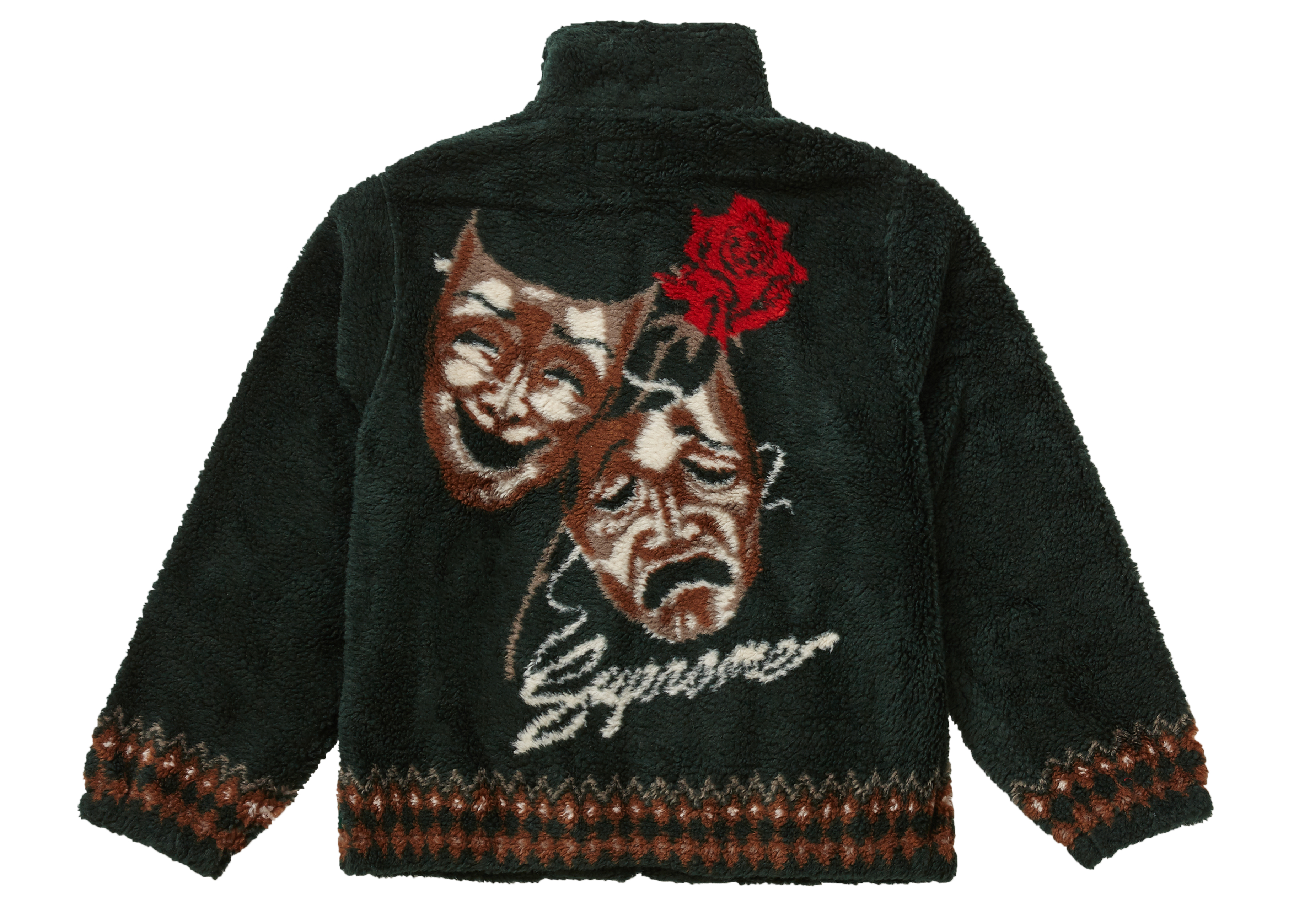 Supreme Drama Mask Fleece Jacket Dark Green Men's - SS20 - GB