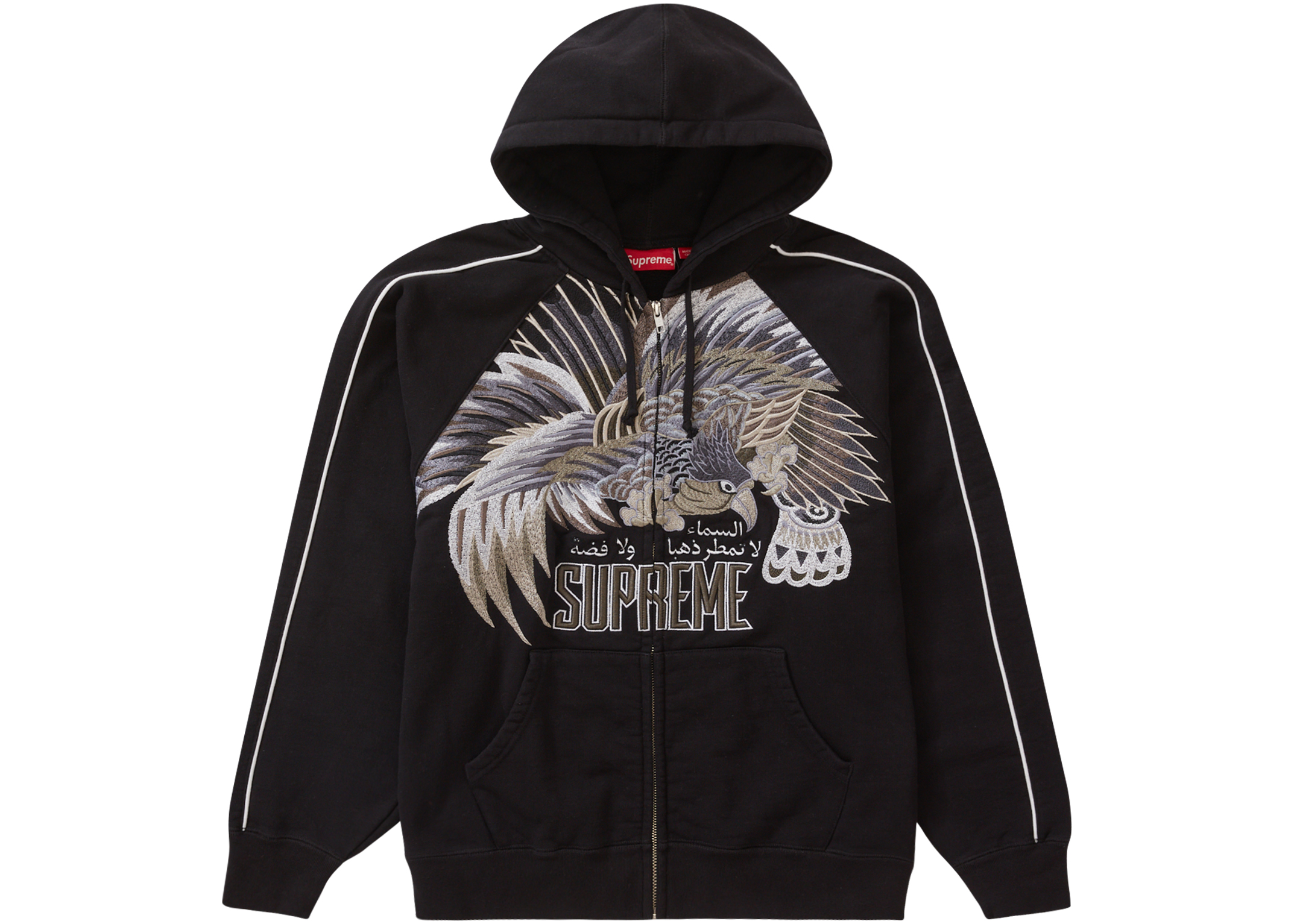 Supreme Falcon Raglan Zip Up Hooded Sweatshirt Black メンズ 