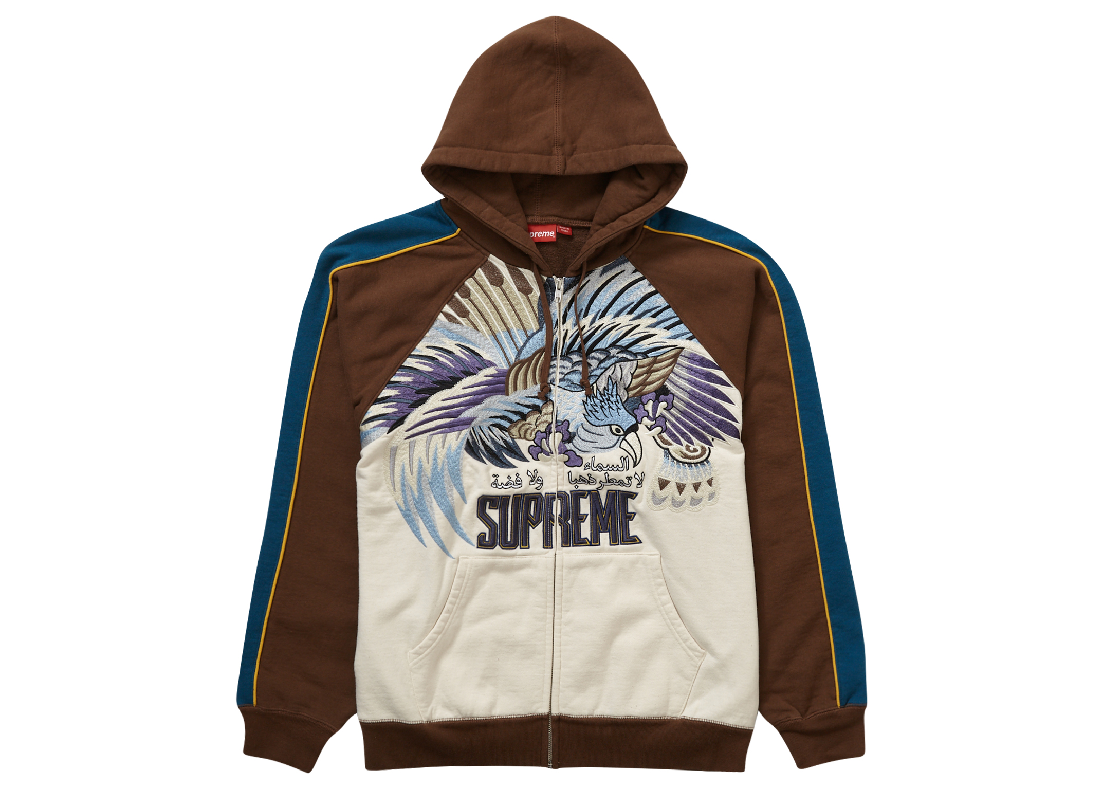 Supreme Falcon Raglan Zip Up Hooded Sweatshirt Natural