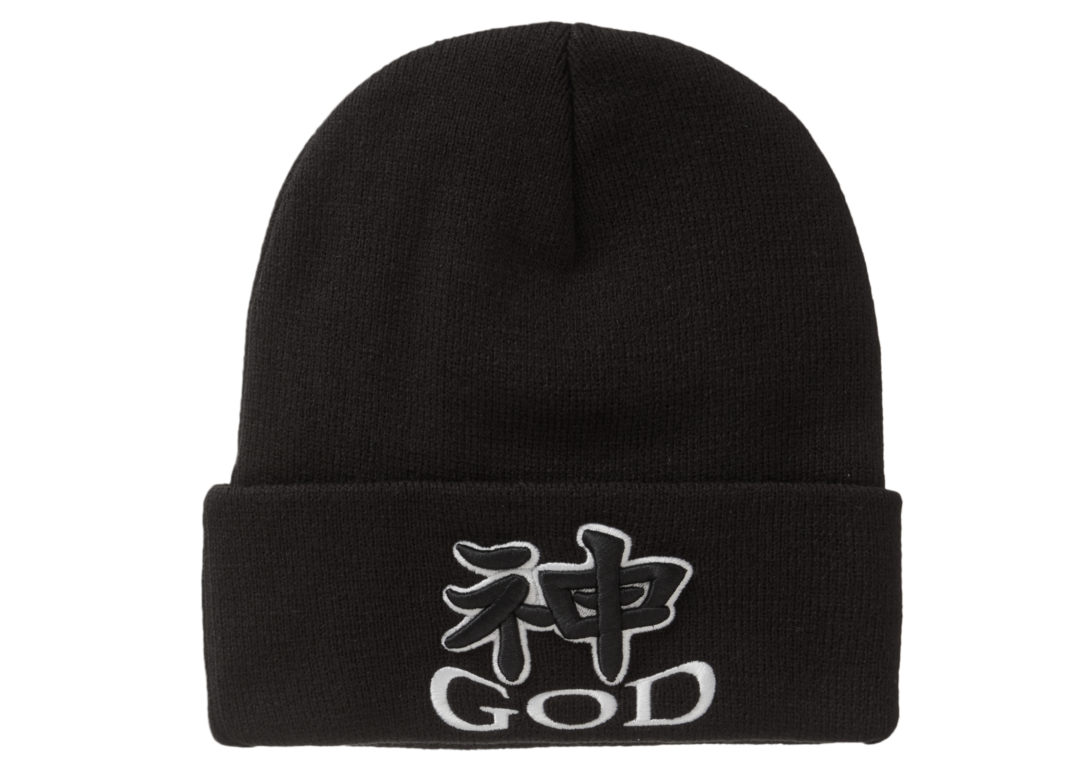 Supreme God Beanie Black