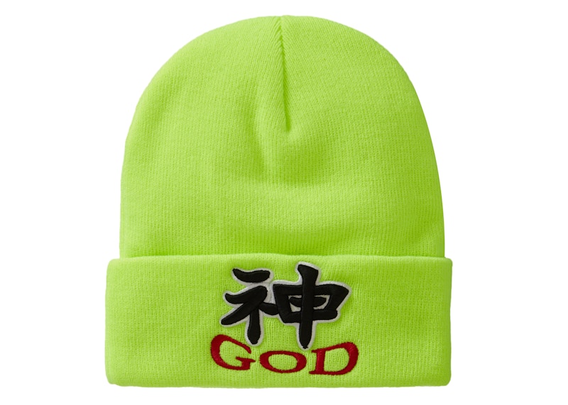 Supreme God Beanie Fluorescent Yellow