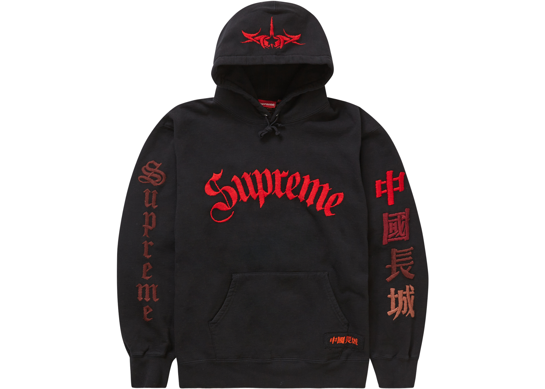 Supreme Great China Wall Sword Hooded Sweatshirt Black メンズ