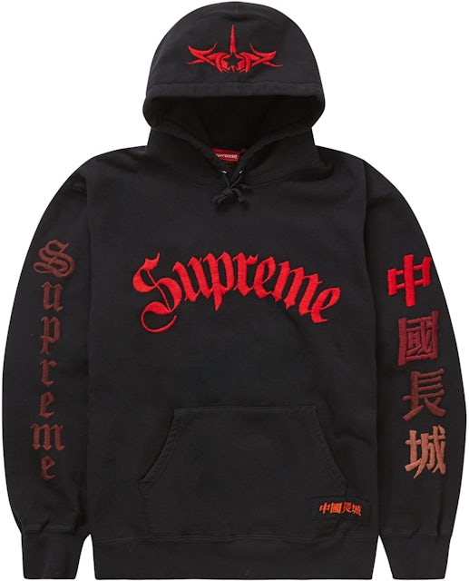 STREETWEAR ESSENTIALS ❗️❗️ - Supreme Great China Wall Sword Hooded Sweatshirt  Red Pre-Owned