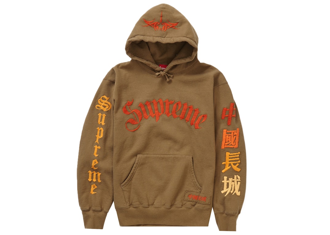 Pre-owned Supreme Great China Wall Sword Hooded Sweatshirt Dark Khaki