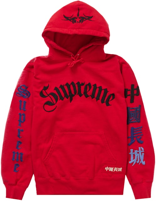 Supreme Red Hoodies & Sweatshirts for Men for Sale, Shop Men's Athletic  Clothes