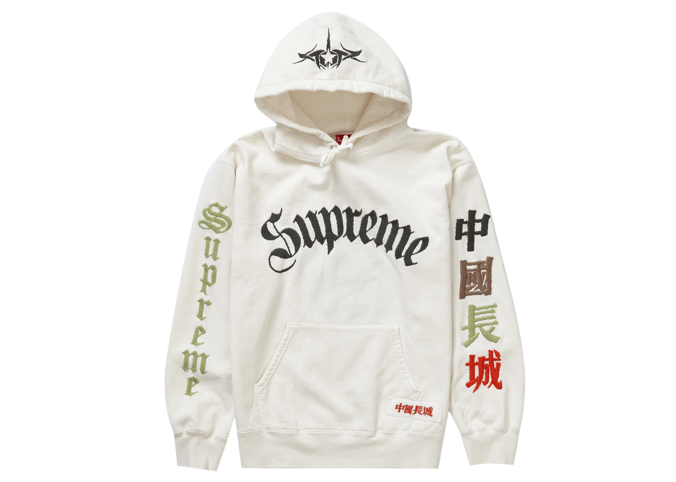 Supreme Great China Wall Sword Hooded Sweatshirt White メンズ