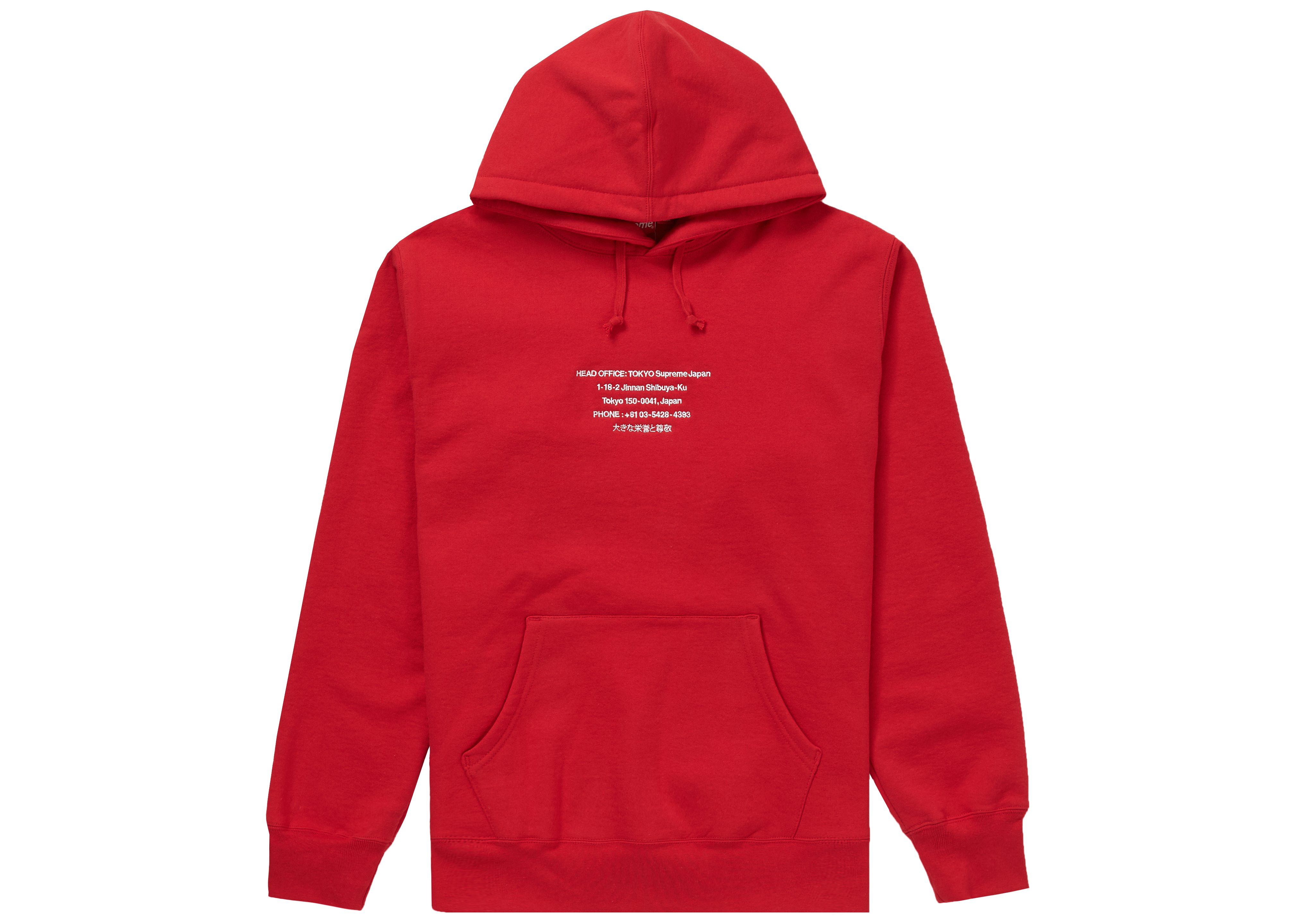 【XL】HQ Hooded Sweatshirt