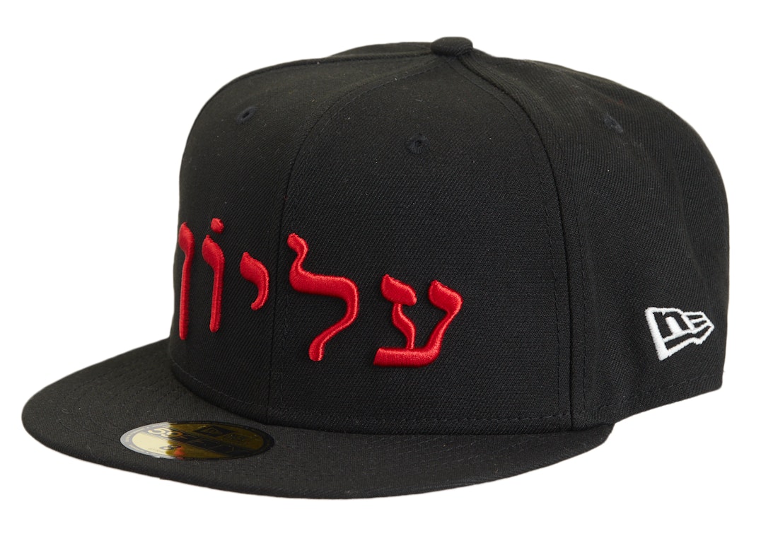 Pre-owned Supreme Hebrew New Era 59fifty Fitted Cap Black