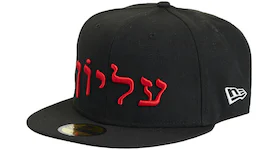 Supreme Hebrew New Era 59Fifty Fitted Cap Black