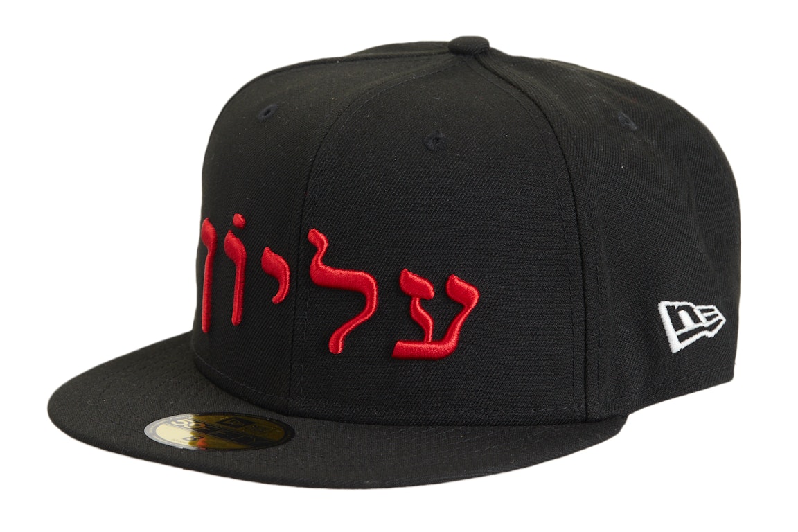 Pre-owned Supreme Hebrew New Era 59fifty Fitted Cap Black