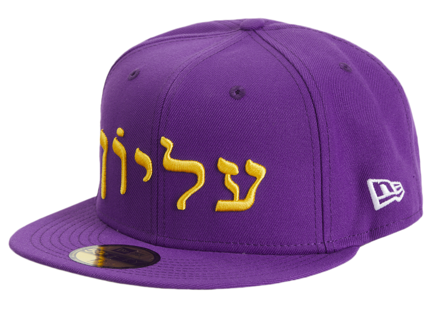 Supreme Hebrew New Era 59Fifty Fitted Cap Purple - FW23 - US
