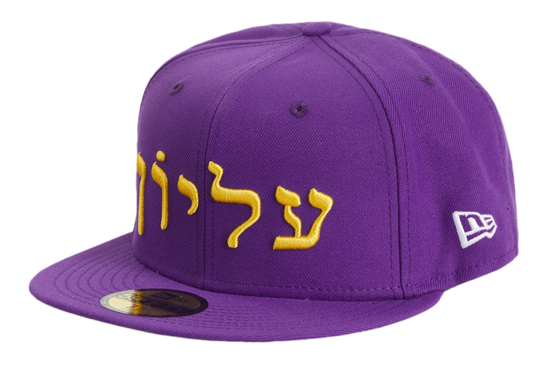 Pre-owned Supreme Hebrew New Era 59fifty Fitted Cap Purple