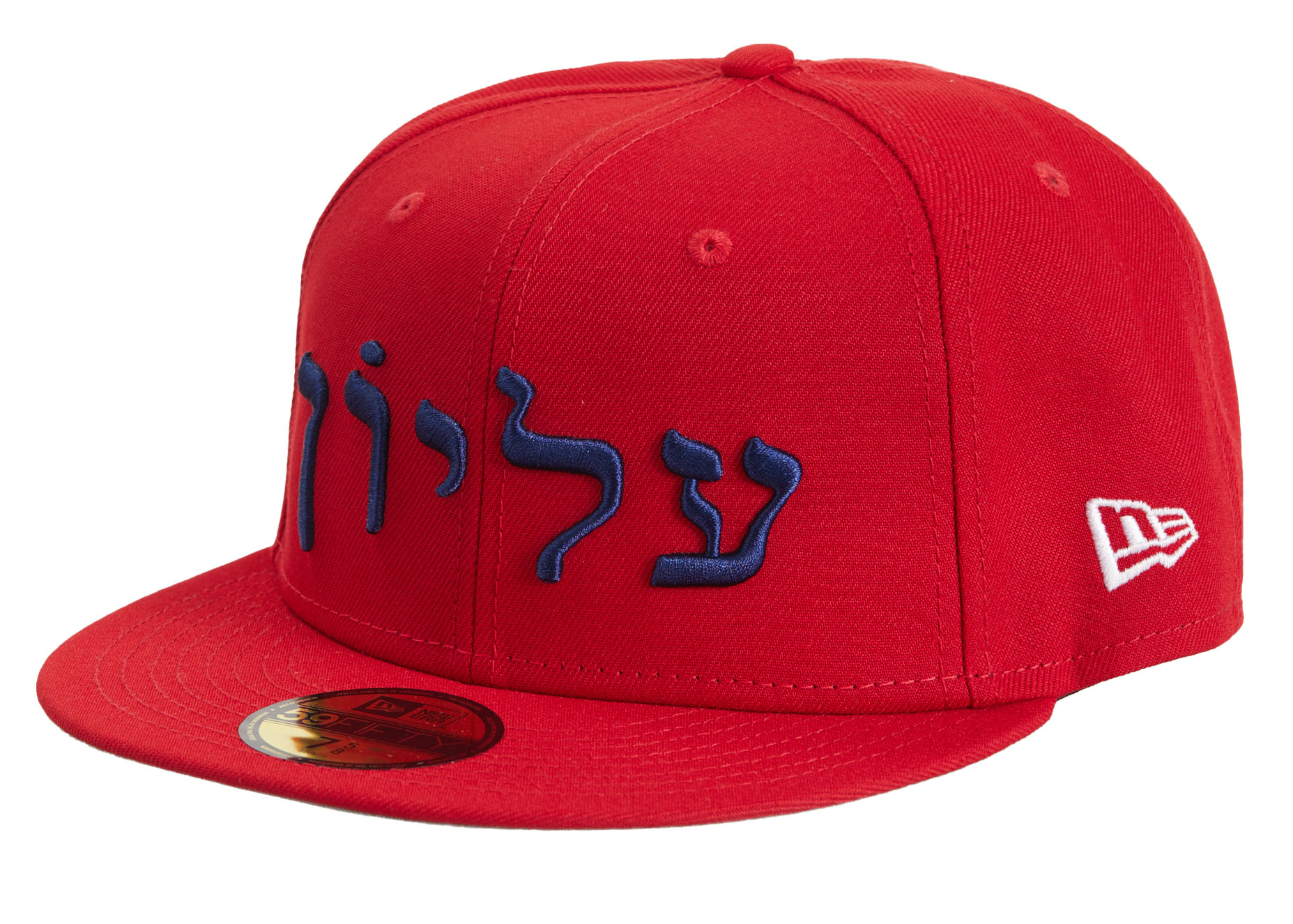 Pre-owned Supreme Hebrew New Era 59fifty Fitted Cap Red | ModeSens