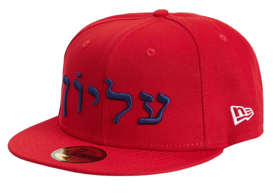 Pre-owned Supreme Hebrew New Era 59fifty Fitted Cap Red