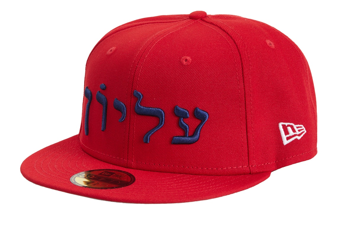 Pre-owned Supreme Hebrew New Era 59fifty Fitted Cap Red