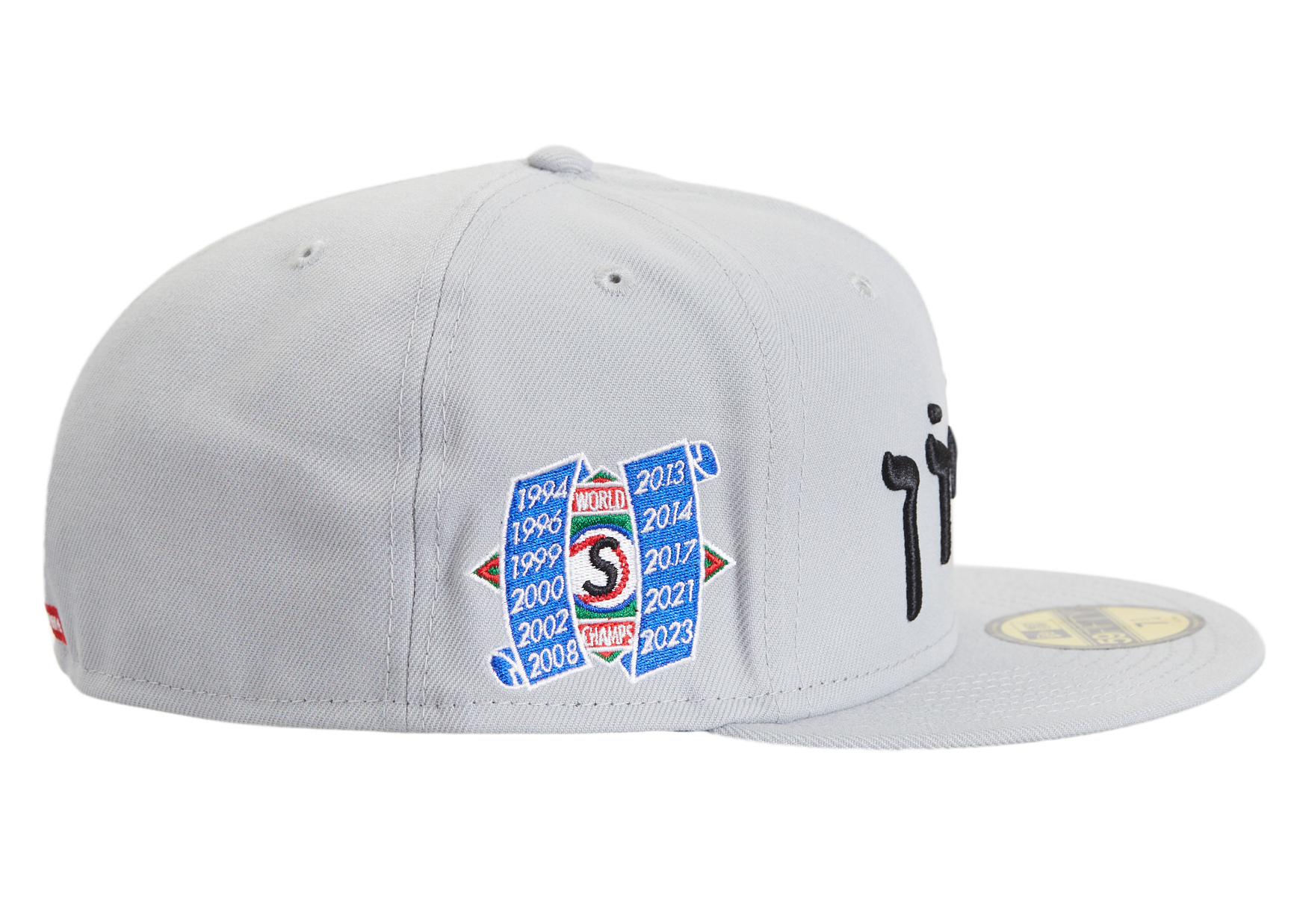 Supreme Hebrew New Era 59Fifty Fitted Cap White - FW23 - US