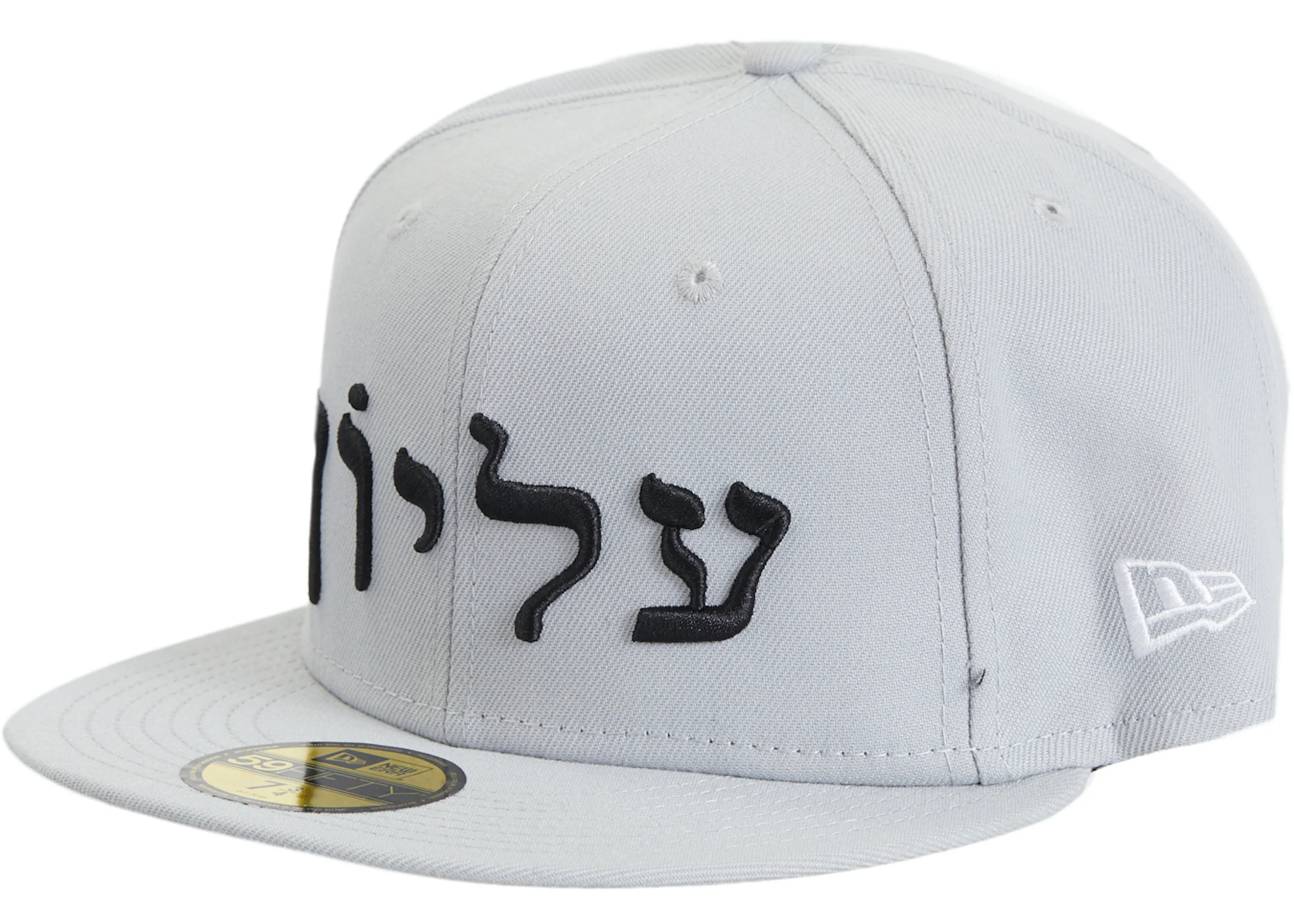 Supreme Hebrew New Era 59Fifty Fitted Cap White - FW23 - US