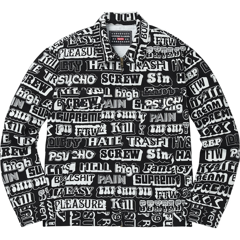 Supreme Hysteric Glamour Text Work Jacket Black - FW17 Men's - US