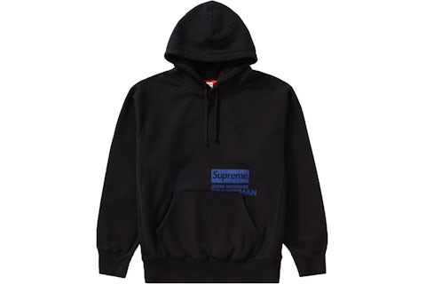 Supreme JUNYA WATANABE CDG MAN Hooded Sweatshirt Black Men's