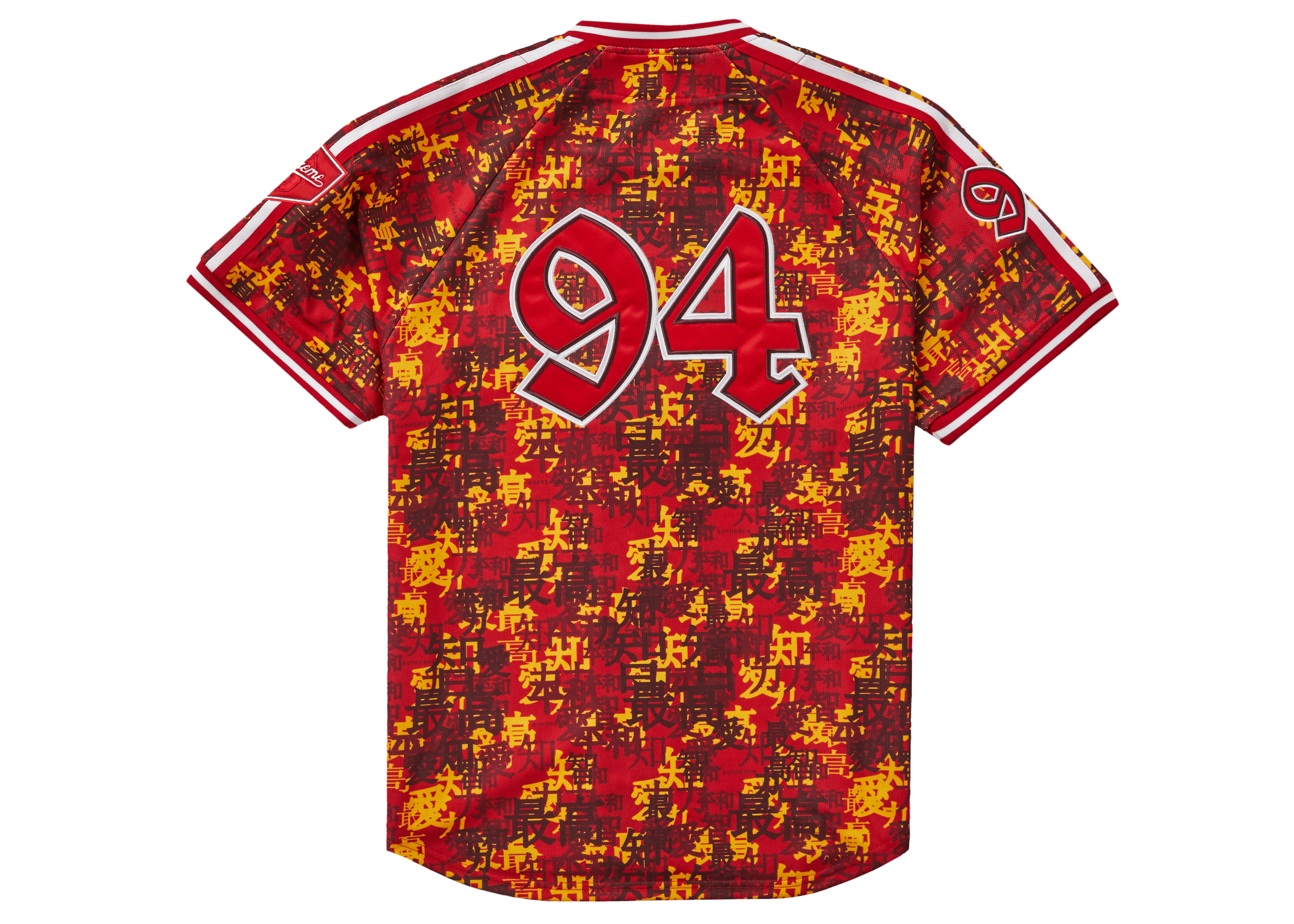 Supreme Kanji Camo Zip Up Baseball Jersey Red Men's - FW21 - US