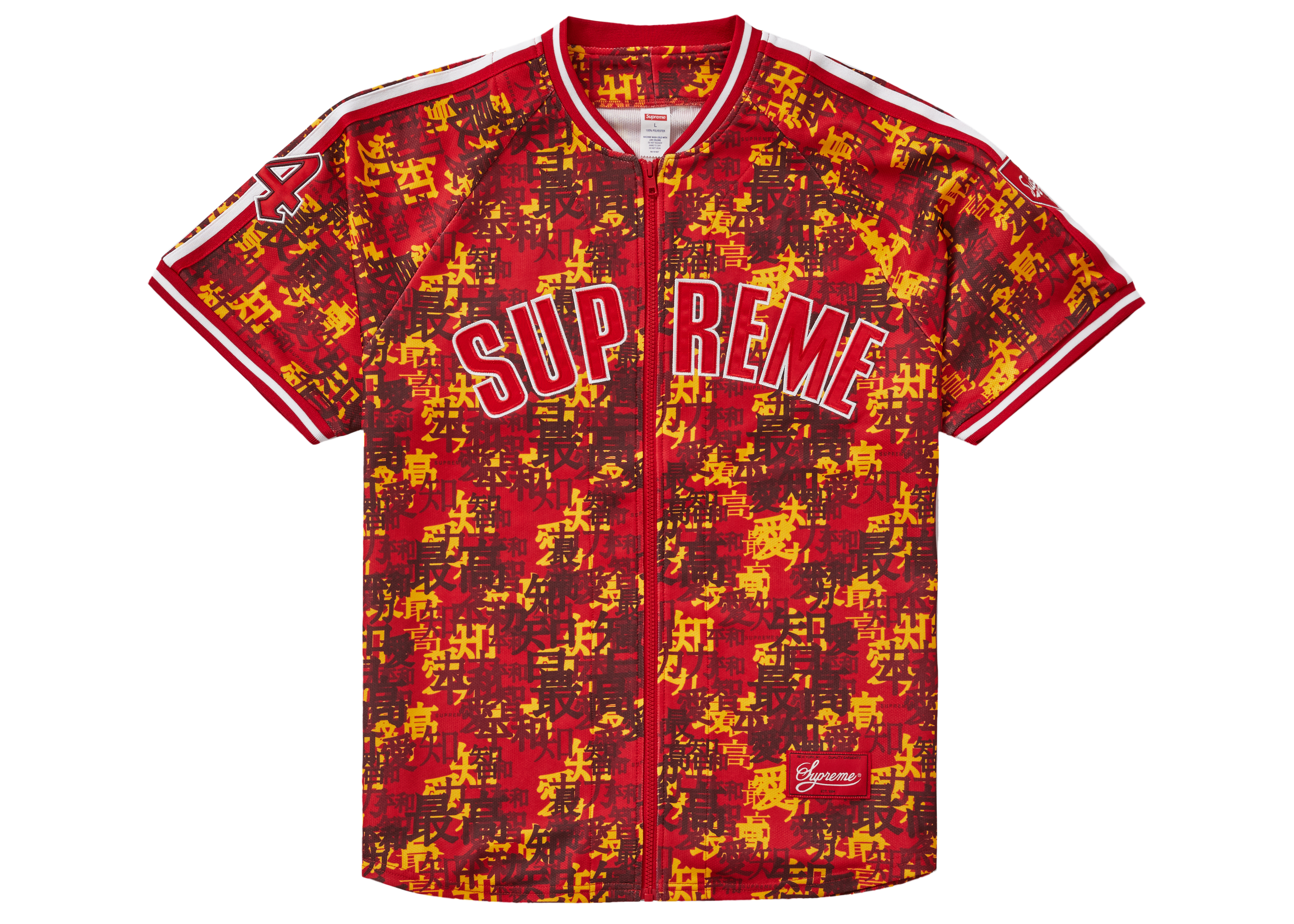 Supreme Kanji Camo Zip Up Baseball Jersey Red