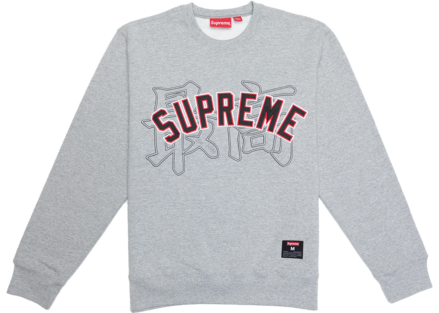 Grey supreme crewneck Clearance
