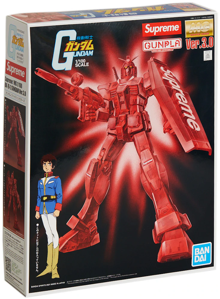 Bandai Hobby MG Gundam RX-78-2 Ver. 3.0 1/100 Scale Action Figure Model Kit  