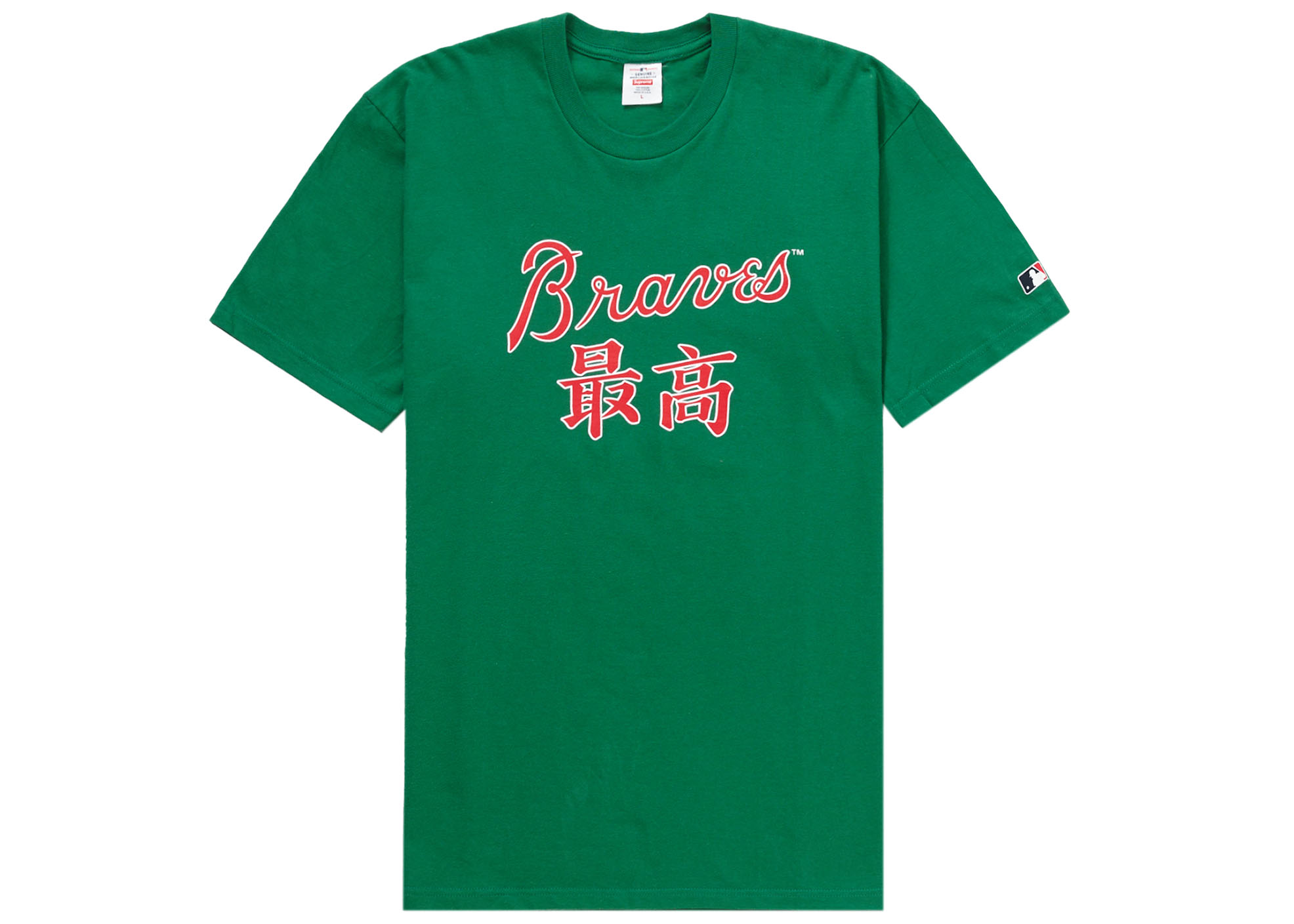 最高supremeSupreme MLB Kanji Teams Tee Braves Mサイズ