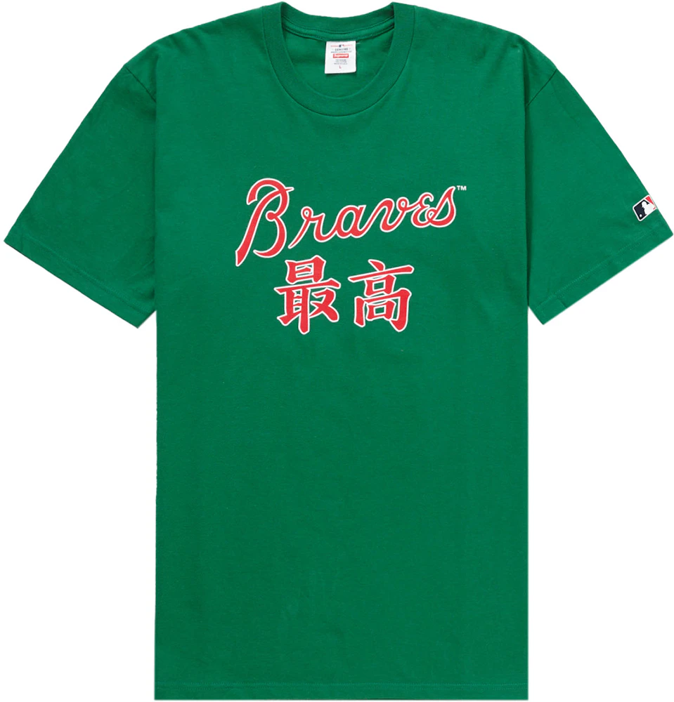 Atlanta Braves We Are the Chopions Bleached Tee -  Finland