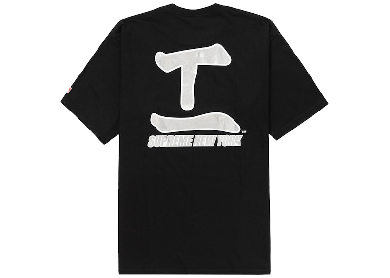 Supreme MLB Chicago White Sox Kanji Teams Tee Black Men's - FW22 - US