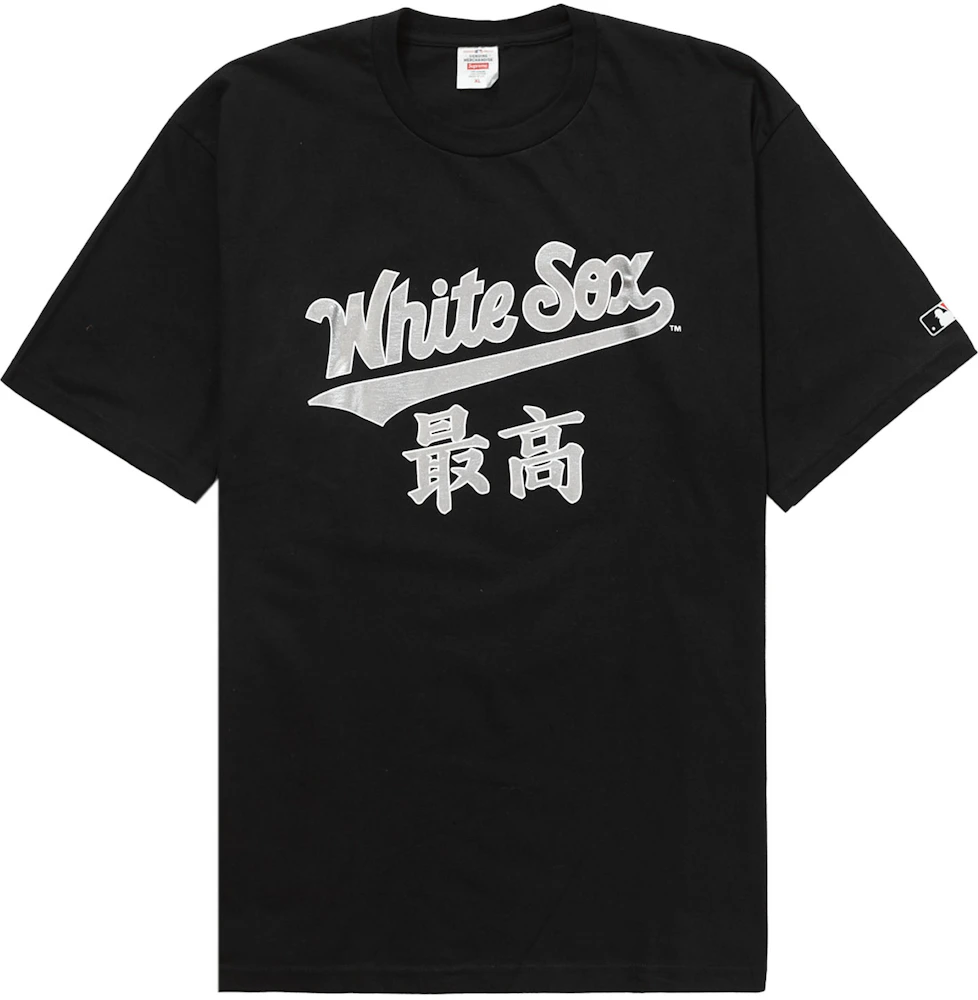 Supreme MLB New York Yankees Kanji Teams Tee for Sale in The Bronx, NY -  OfferUp